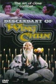 The Descendant of Wing Chun