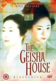 The Geisha House