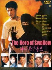 The Hero of Swallow