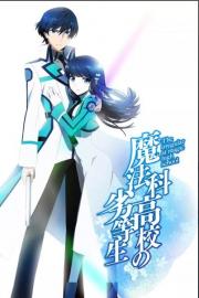 The Irregular at Magic High