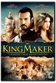 The King Maker