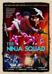 The Ninja Squad