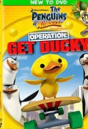 The Penguins of Madagascar - Operation: Get Ducky