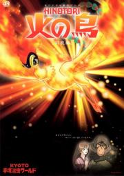 The Phoenix: Hagoromo Chapter