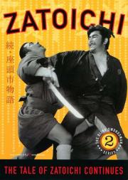 The Tale of Zatoichi Continues