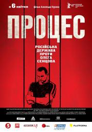 The Trial: The State of Russia vs Oleg Sentsov