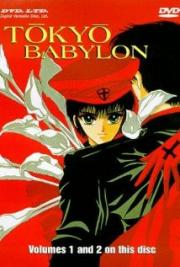 Tokyo Babylon