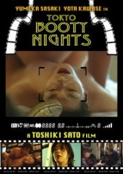 Tokyo Booty Nights