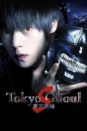 Tokyo Ghoul: \