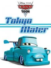 Tokyo Mater