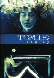 Tomie: Replay