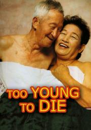 Too Young to Die