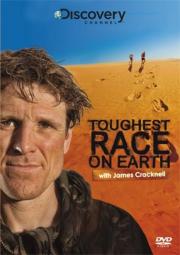 Toughest Race on Earth with James Cracknell