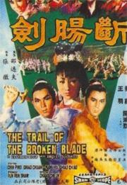 Trail of the Broken Blade