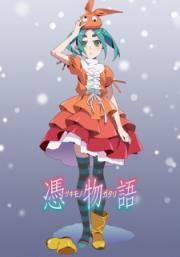 Yotsugi Doll, Part 2