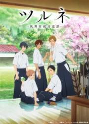 Tsurune: Kazemai koukou kyuudoubu