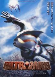 Ultraman