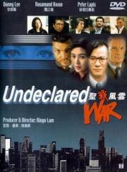 Undeclared War