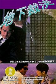 Underground Judgement