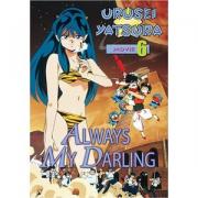 Urusei Yatsura: Always My Darling