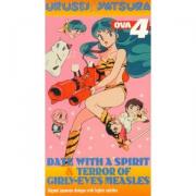 Urusei Yatsura: Terror of Girly-Eyes Measles