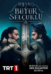 Uyanış: Büyük Selçuklu