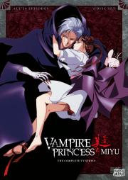 Vampire Princess Miyu