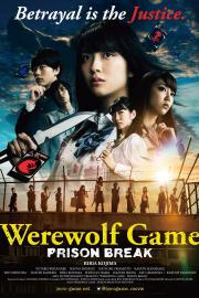 Werewolf Game: Prison Break