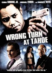 Wrong Turn at Tahoe