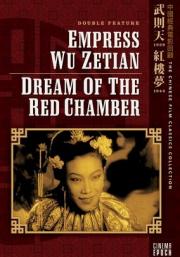 Wu Zetian