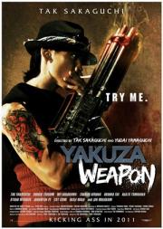 Yakuza Weapon