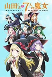 Yamada-kun and the Seven Witches