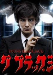 Young Black Jack