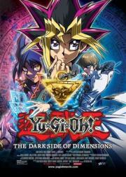 Yu-Gi-Oh!: The Dark Side of Dimensions