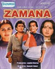 Zamana