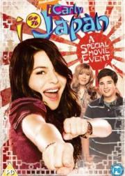 iCarly: iGo to Japan